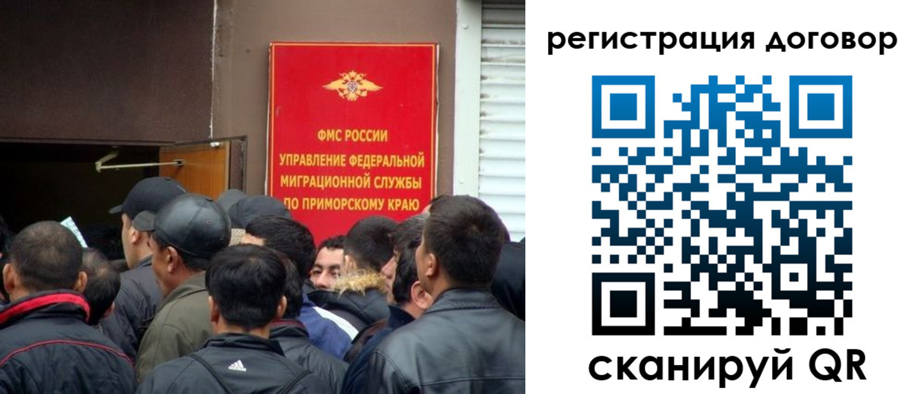 временная регистрация недорого в Курганинске